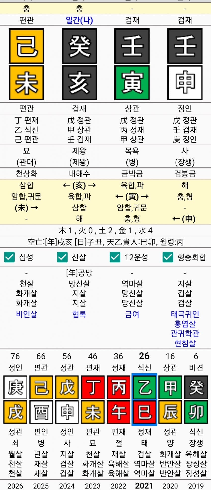 1ebec223e0dc2bae61abe9e74683756d9024db79abebbac4d527e48f9c664090072cc295379e56d3e3e388a4019492