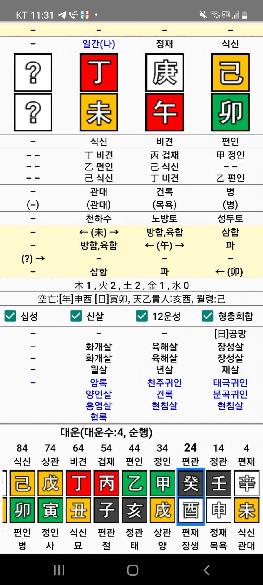 1ebec223e0dc2bae61abe9e74683766d18176dbef40d0e512cd993760f2424a8c4c8a15a83e168ccfa932f8f6cf687