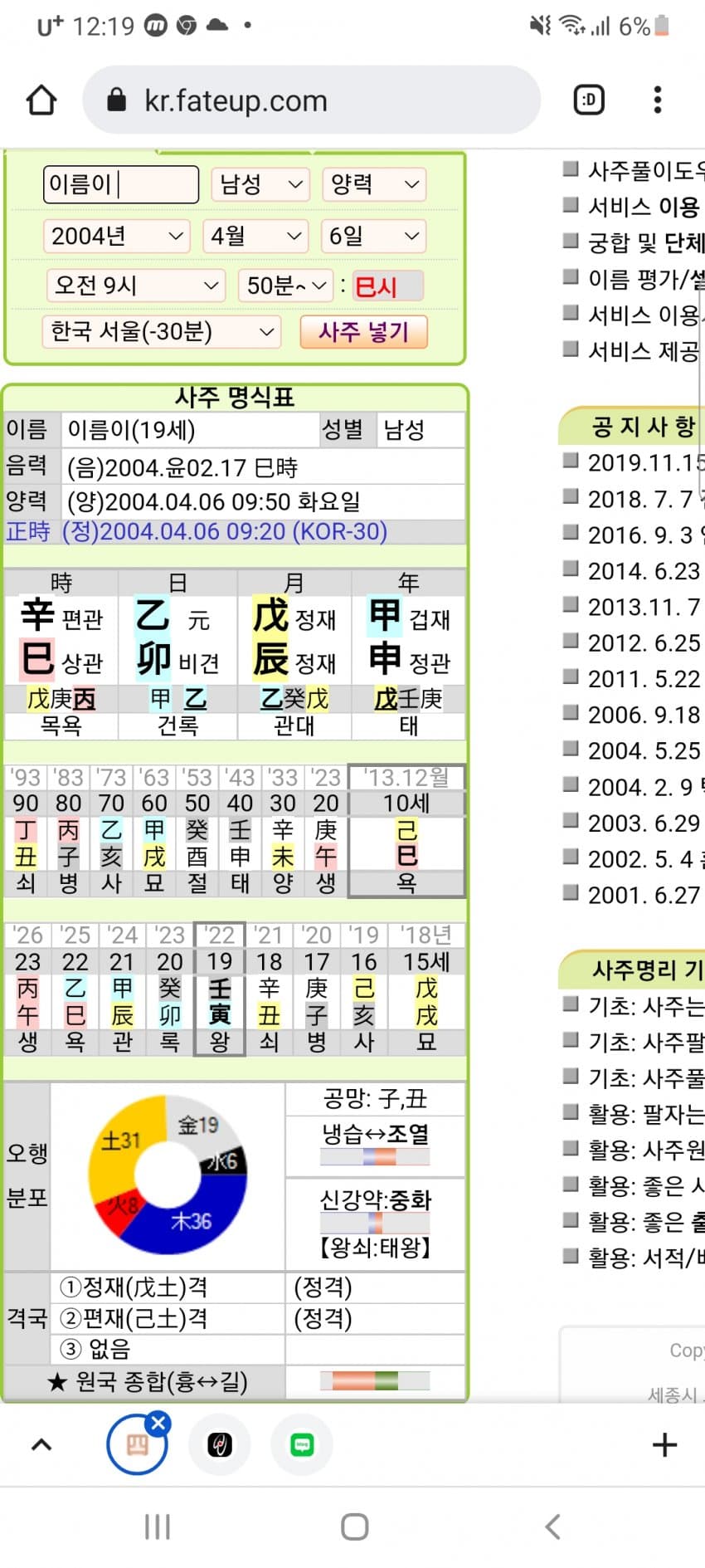 1ebec223e0dc2bae61abe9e74683767026b8268d2b3dd7cd191dd60999f02341c1c4ba53bd98112afece886bfc15