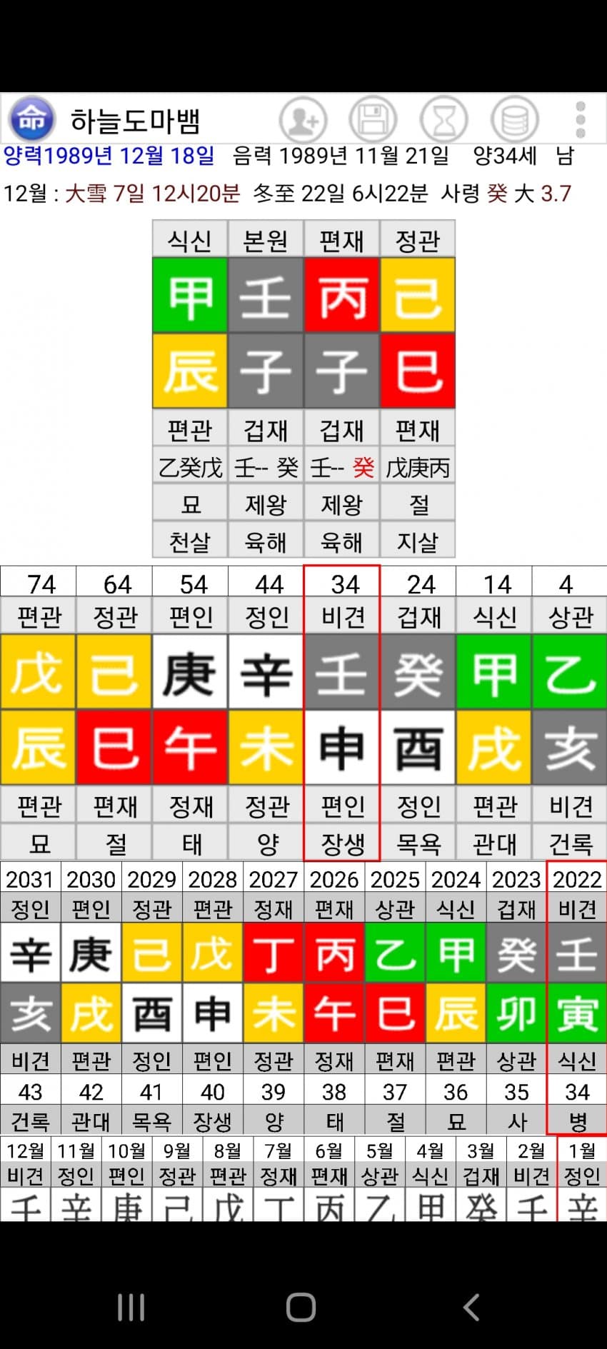 1ebec223e0dc2bae61abe9e74683766d181662bef70809542adde24a4c7156d82e678a5ec4aefee038e6