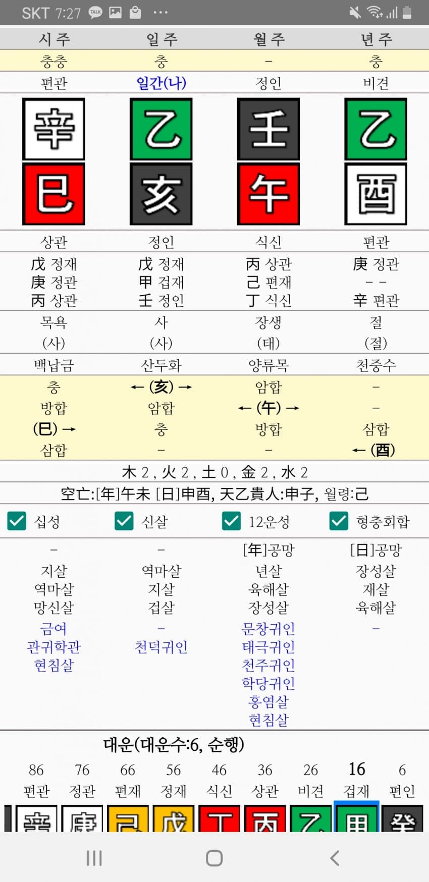 1ebec223e0dc2bae61abe9e74683766d181662bef7070f5729df93760f2424a86e0efc7bec89411c6c84ccbcd7e213