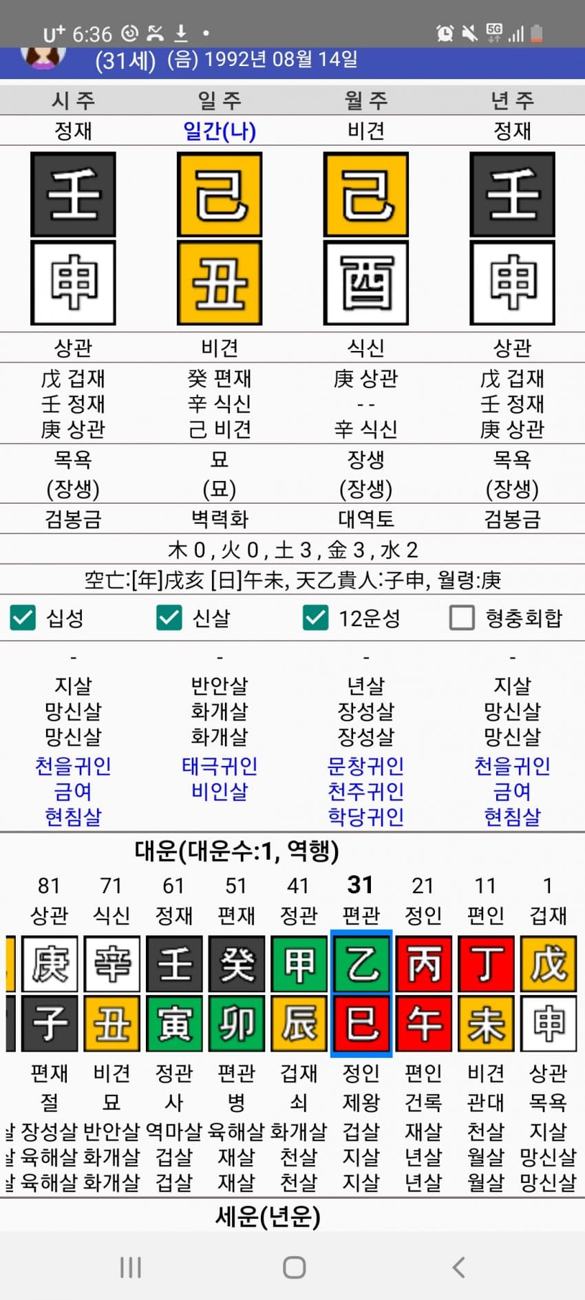 1ebec223e0dc2bae61abe9e74683766d181660bef7060e5629dd93760f2424a81281607ef8bd35d6a394315a3f497b