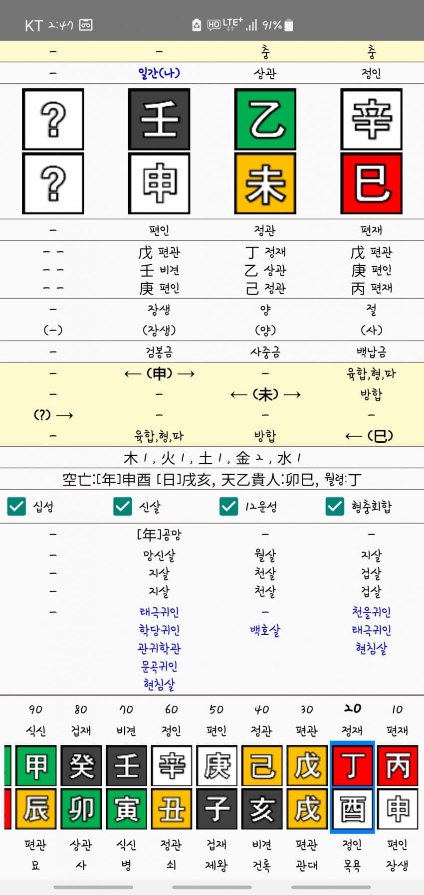 1ebec223e0dc2bae61abe9e74683766d181660bef60c095728da93760f2426a82d26c16ab3d3126ee669aa35260cb0