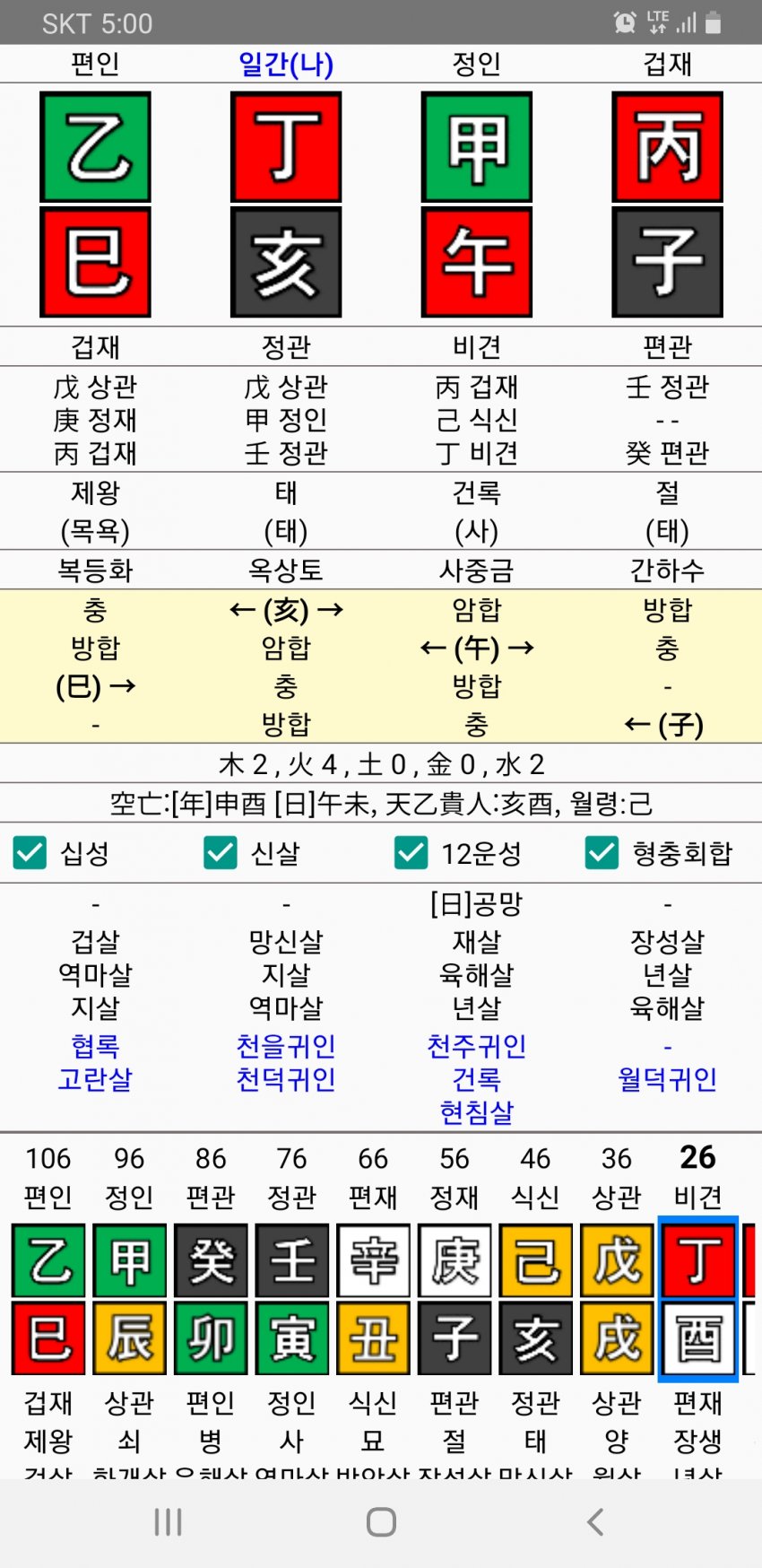 1ebec223e0dc2bae61abe9e74683756d9027d379aaecbac1d623e4f28401438f3306b680c473c33055f7a55b66f02de1f3