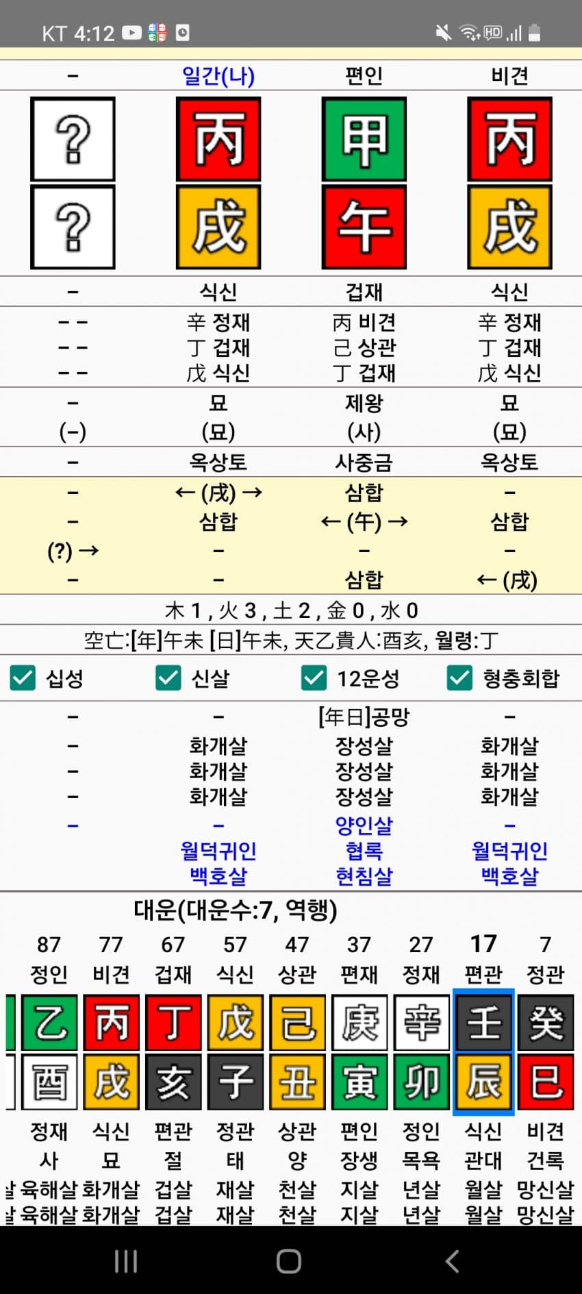 1ebec223e0dc2bae61abe9e74683766d181664bef7080c5228d393760f2424a838f0657a27670a33f0daf1c6152b60