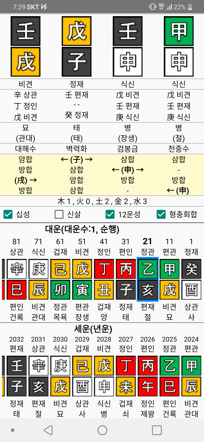 1ebec223e0dc2bae61abe9e74683756c99738ddf53896c1d5b1389fa3b21d2411df63f3c25648812717b