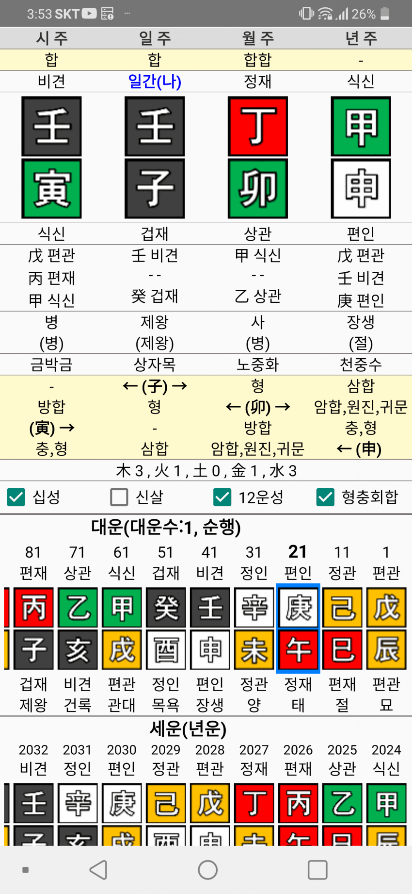 1ebec223e0dc2bae61abe9e74683766d181661bef70b08532bdae250527156d855bf0c8f17455affec5a