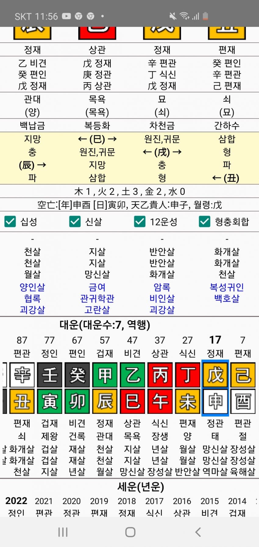 1ebec223e0dc2bae61abe9e74683766d181661bef40d085729da93760f2424a880979dfb999a5820d2b43c9253c7d6