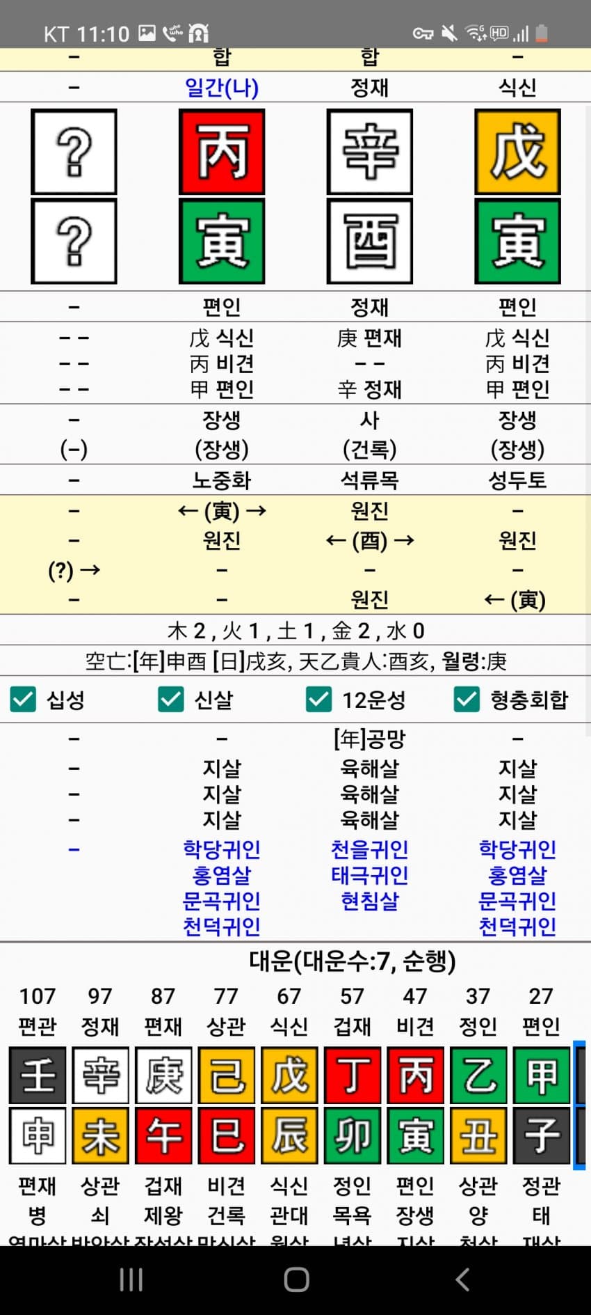 1ebec223e0dc2bae61abe9e74683766d181661bef40d0c502bdf93760f2424a8639df7b76db5f068e8b42b8f6aa631