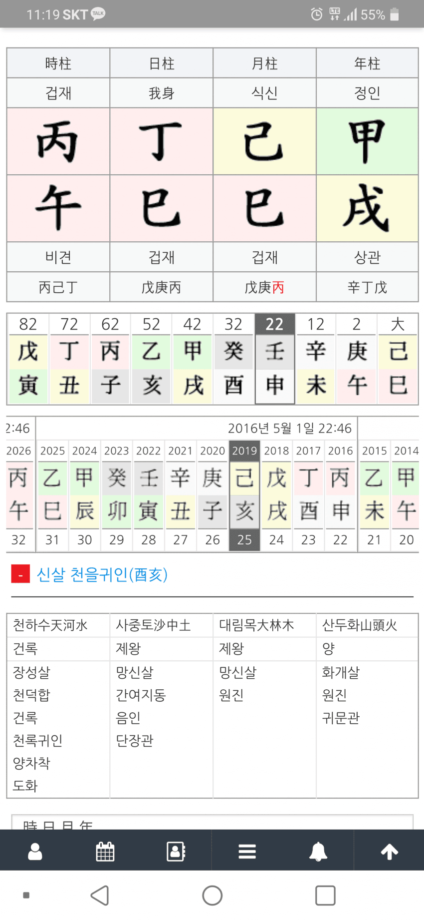 1ebec223e0dc2bae61abe9e746807d70b8105e4dc930baa10371f24108f91bd9ed8e31a90b6de5fc737655bd10c8