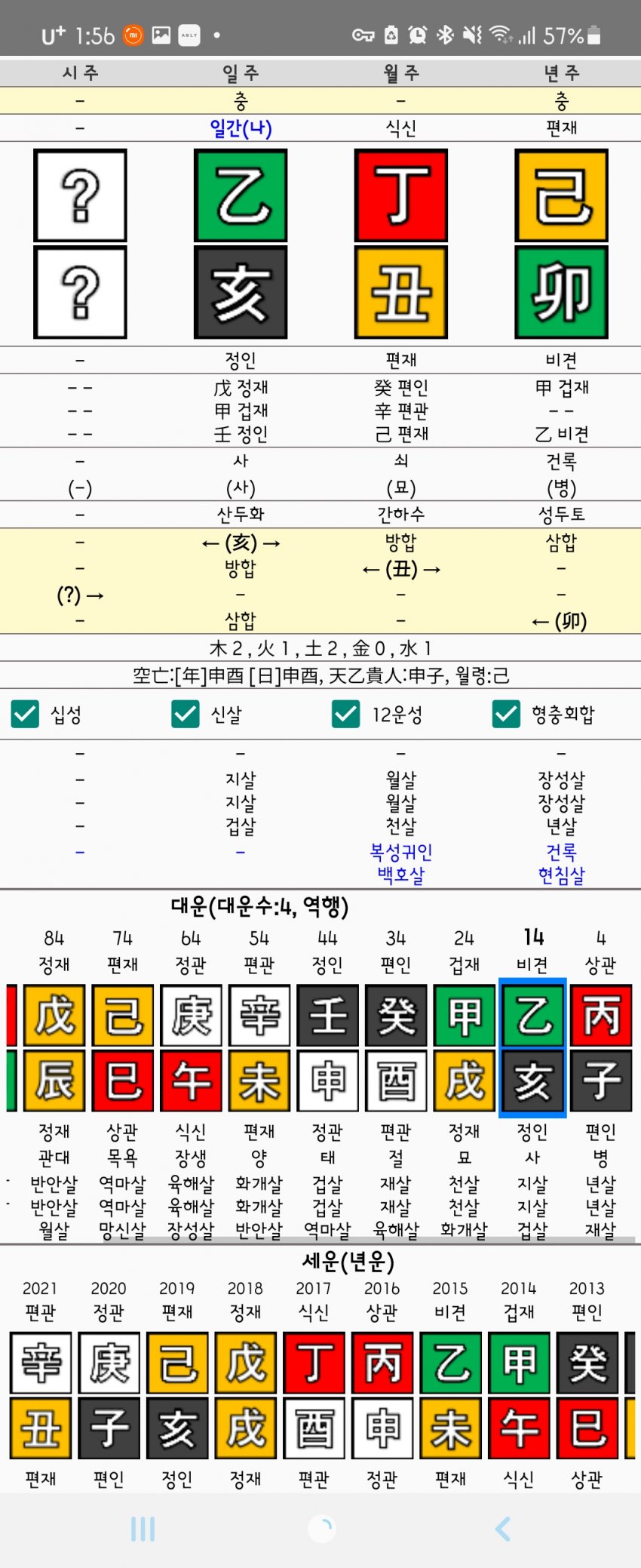 1ebec223e0dc2bae61abe9e74683766d181765bef70d08562bdb930b174025b48ed58d960506ae46af23cd864aae52cc1c