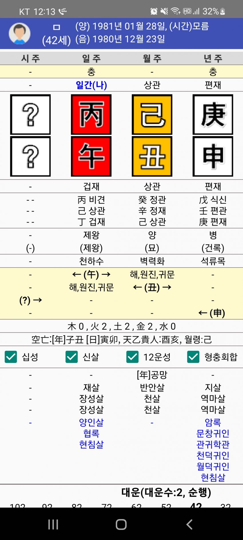 1ebec223e0dc2bae61abe9e74683766d181666bef60e0c5329dd930b174025b478298d377058f419a36f66e7739c454c87