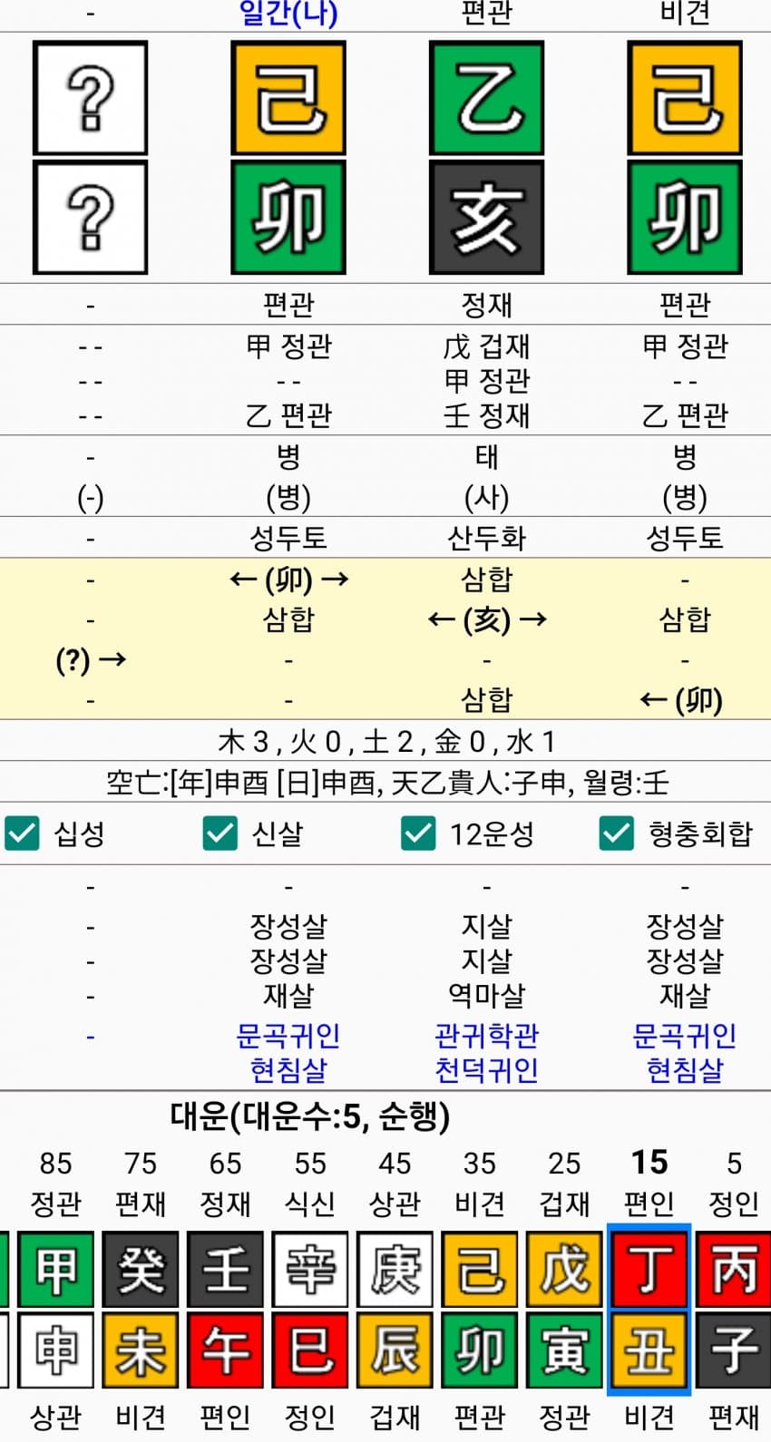 1eb0d134f1e13daa6bbcc28a4481766f1749c09db26bba5d586d07d438f694c52f2d9f7a80f7ed8edecfe4a7665b59a1