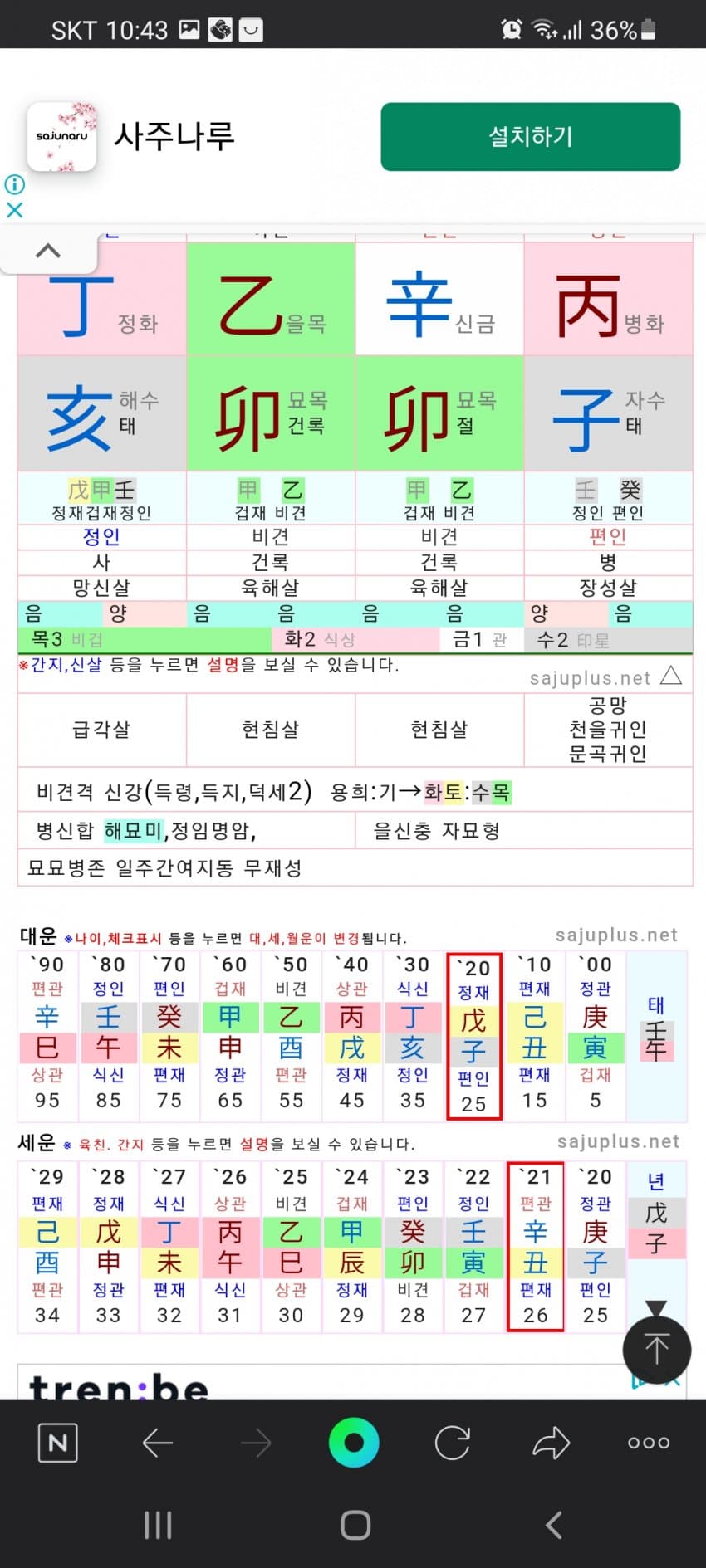 1ebec223e0dc2bae61abe9e74683756c9b7089df50826a175912f8c41410d74d4aec978ceb819f7a16f7ad32fc5a6a44