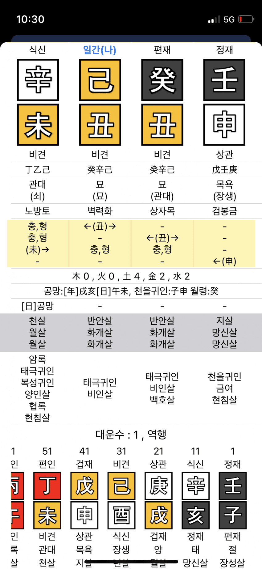 0fee8504bcf16887239df3914e9c706bfa524783bc2d1dc46e0b2539a34b1269c9766332565912318cc7a2cb7e559415b8775464