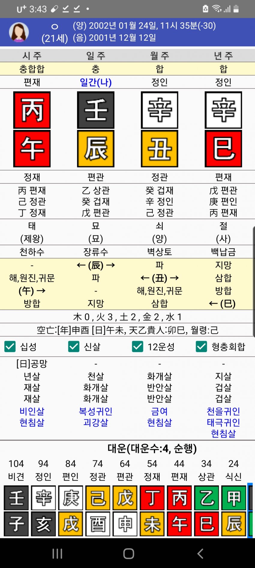 1ebec223e0dc2bae61abe9e74683767026b8268d2d4fd7ce001fdc1282a87d4c316719ce4ad9f7123d1c0d60