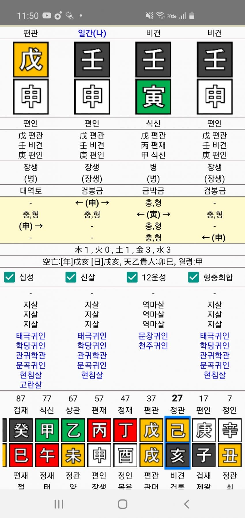 1ebec223e0dc2bae61abe9e74683746dac417fd9f37e7b71ed17562826f7acde3cca68f8de86e05a21bc179ff9e013