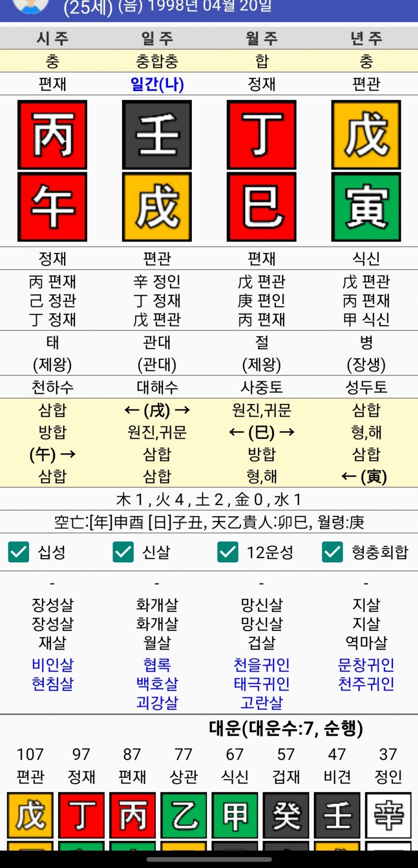 1ebec223e0dc2bae61abe9e74683766d18176cbef70a0d5129da930b174025b4faf00957e1a69ca728f6a82e03bb690105