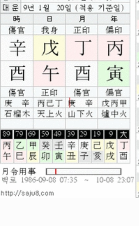 1ebec223e0dc2bae61abe9e74683766d181664bef7090e5029de93675d7a7ae30580c076b0007159fed1c74322be63499c