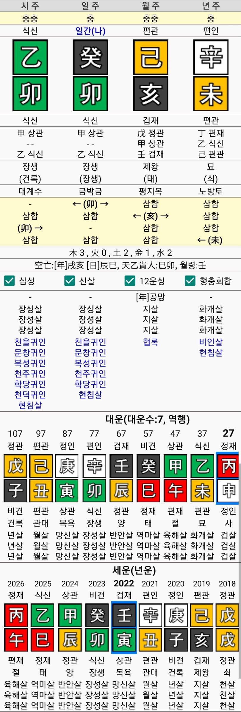 1ebec223e0dc2bae61abe9e74683766d181664bef7070d5029dc930b174025b417c778897404678feb2bcf013d593e87bc