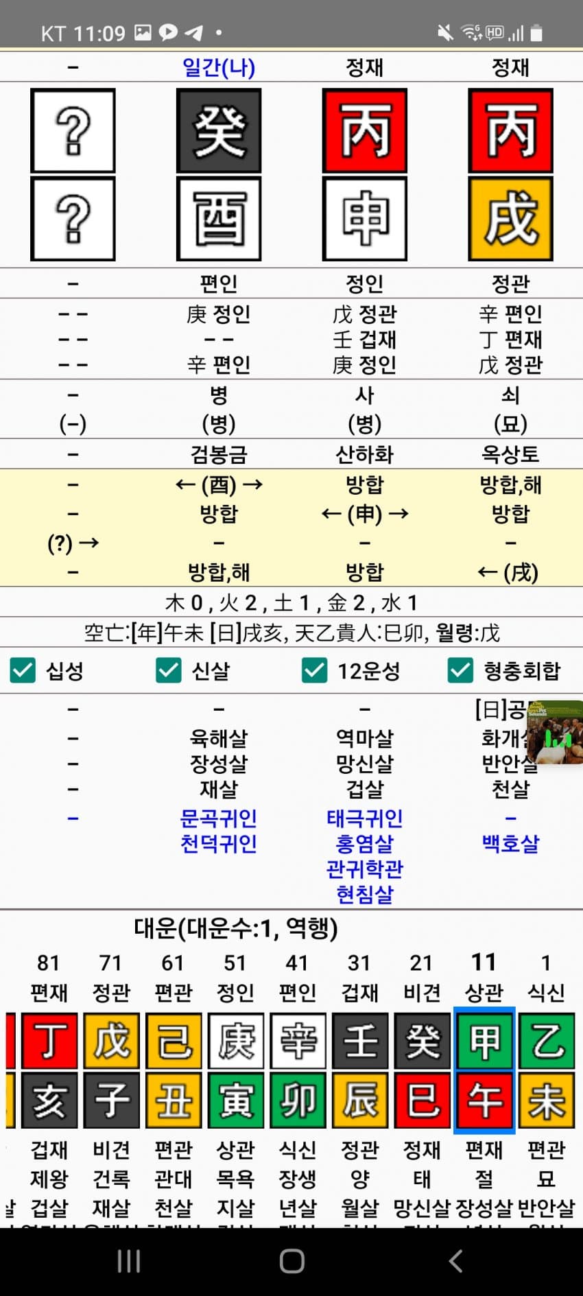 1ebec223e0dc2bae61abe9e74683766d181763bef70f0d592bdd93760f2424a81235e11fa927c77018f258bb8e2637