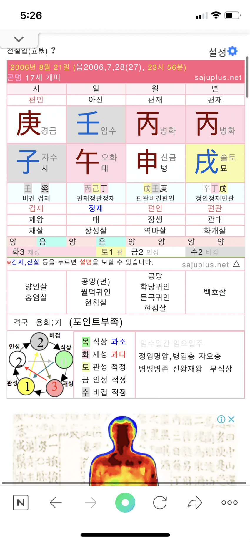 0c9b8902c7816ffe23e881e0309c7069de406741136d26ab4c39c7bee7c095db1f06ff02520b11370fedac17bca8bb4b7d0398c325