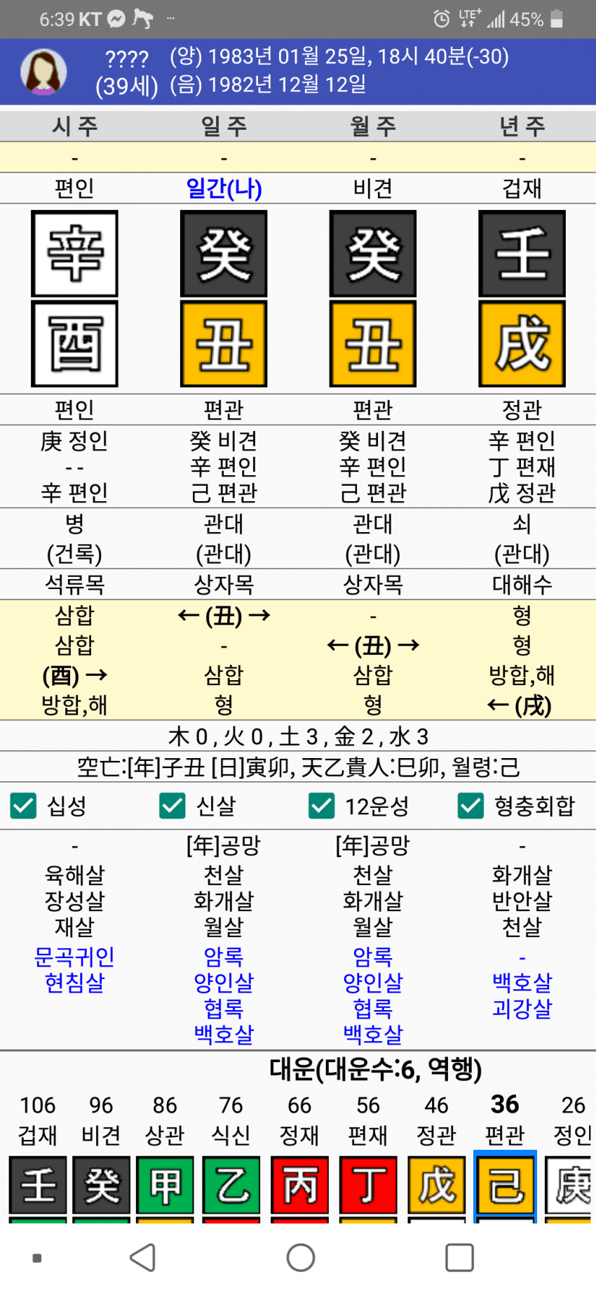 a14700aa2527b55ba2ff5a57da5de7e1f1bfcbf64a9bb9529b5453471e911b863580961684f8943c78c6b3b5