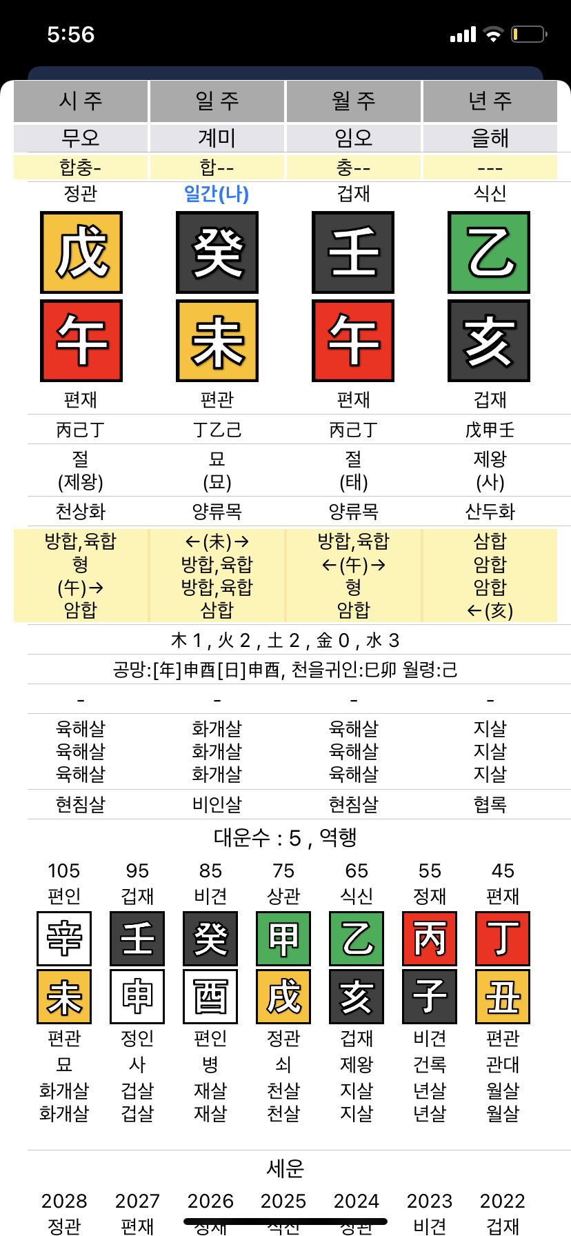 7de58405b0f41b83239a8fe7479c70194ab2983307db38a77517f354e051a21a5e0a14eaea7f78a33c7ada9f135576410c3c487d