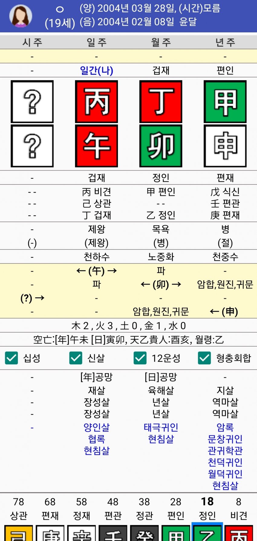 1ebec223e0dc2bae61abe9e74683766d181562bef7090e5328db930b174025b4093a4bcefb0b9c8628acc71061e9a51624