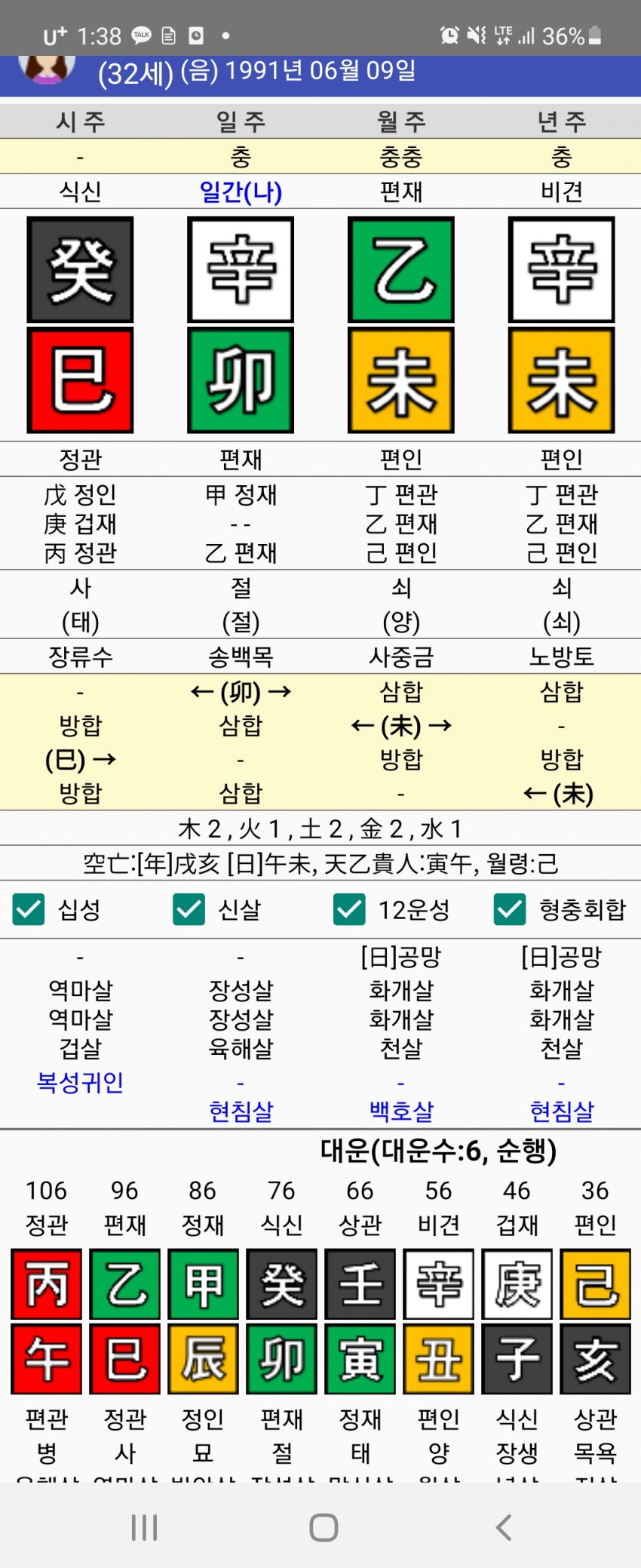 1ebec223e0dc2bae61abe9e74683766d181563bef70d0e582ddd930b174025b4caabaaf7f46600b5ebce220399f58dce33