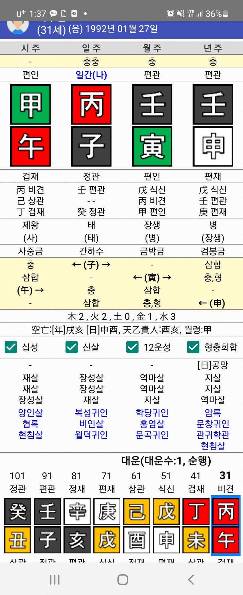 1ebec223e0dc2bae61abe9e74683766d181563bef70d0e5728dc930b174025b4af7b90cef71ca4eec455c72fdc8033c342