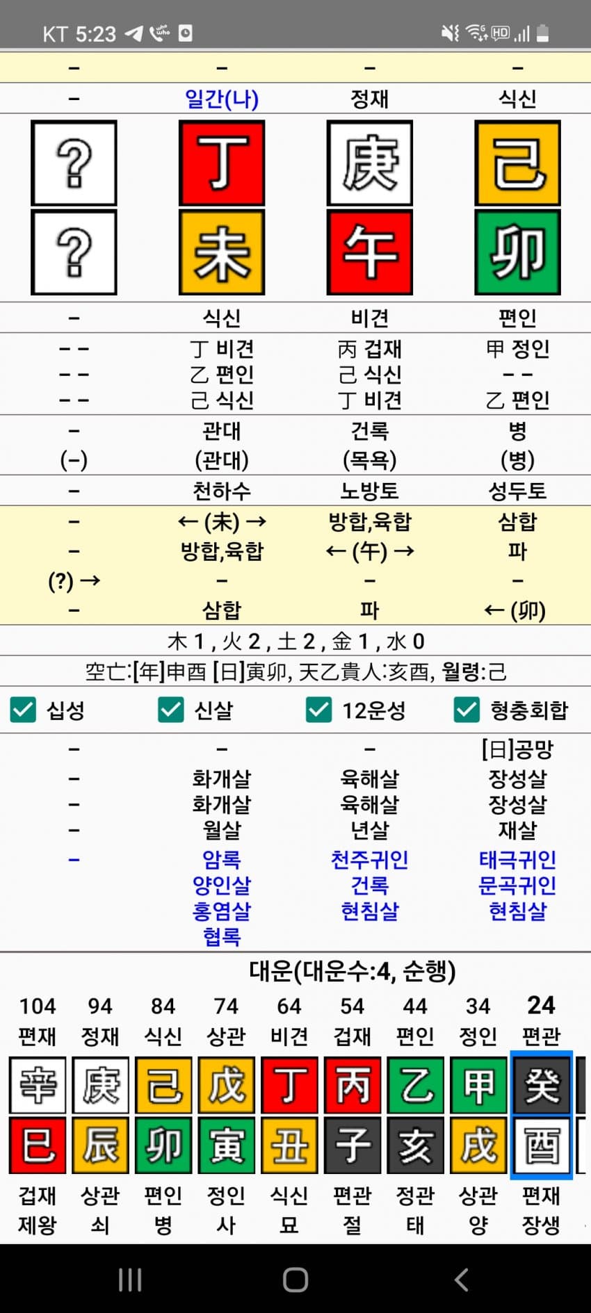 1ebec223e0dc2bae61abe9e74683766d181561bef7090f5329d993760f2424a87009c9e306477ac33eb39fa6b4013f