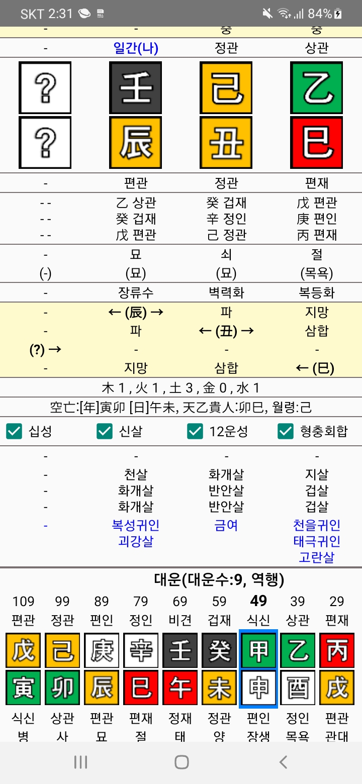 1ebec223e0dc2bae61abe9e74683766d181564bef70a0e512bd8930b174025b49902eeaa9f21be135ece52e21d762ff0ab