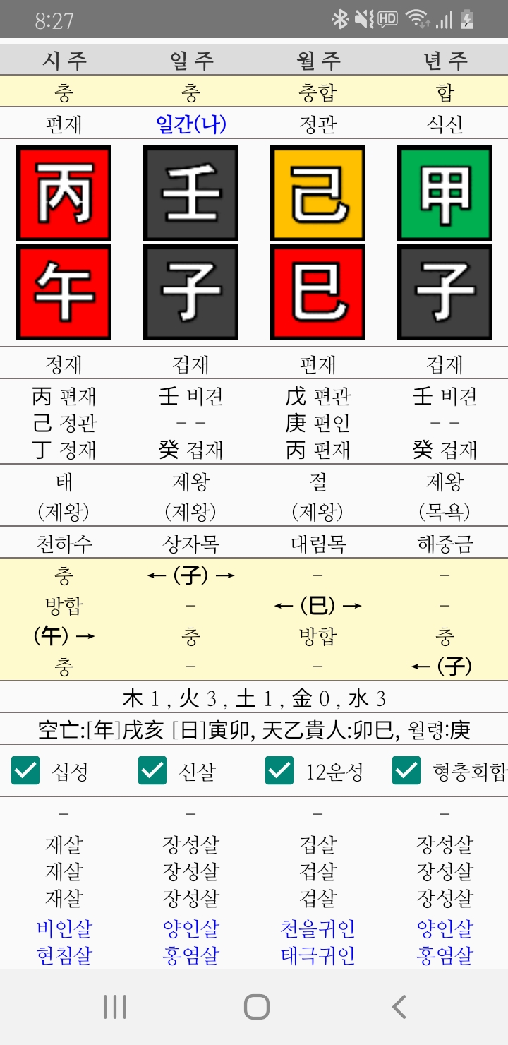 1ebec223e0dc2bae61abe9e74683766d181564bef40e0f5728db930b174025b4742271591bd916505b705f3b60bfef5712