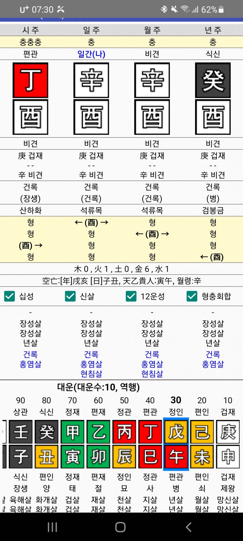 1ebec223e0dc2bae61abe9e74683766d181564bef6090e502cd2930b174025b48dc489873625ec9ca7c32149313a14bed7