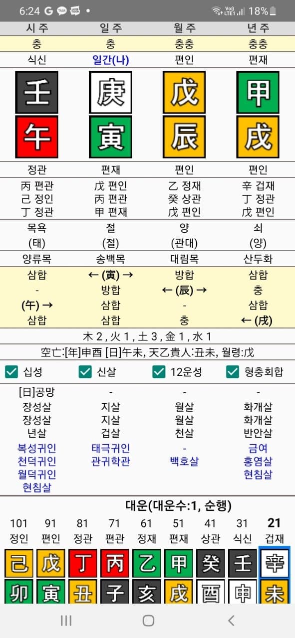 06bcdb27eae639aa658084e54483746c0b420e9d1f241d74f95b97028b0677cfa26aae83ce06119ffda37a7a