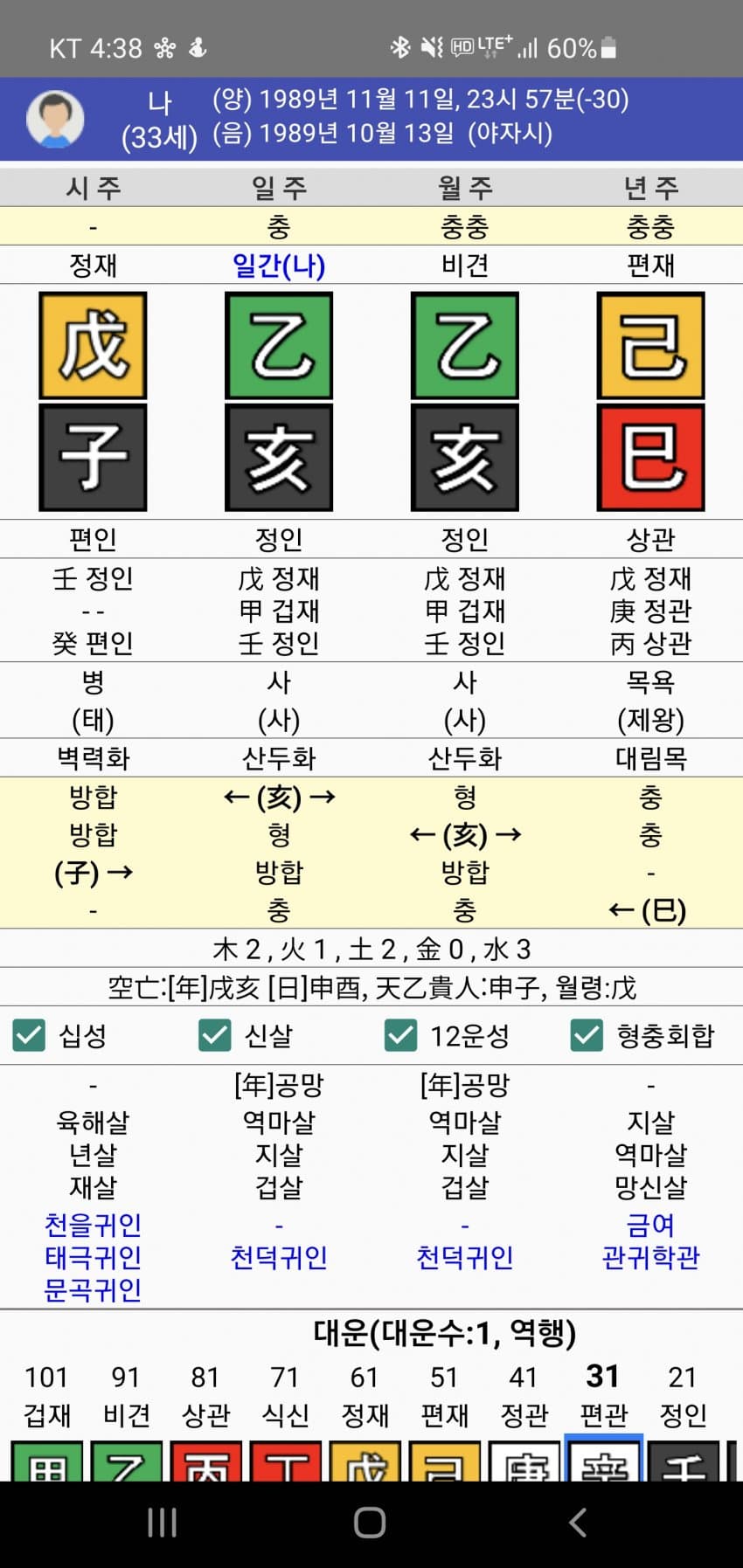 1ebec223e0dc2bae61abe9e74683756d9c27d979aaedb9c9d420e48f9c654290a3f3090103abdf842d924e27a5829e