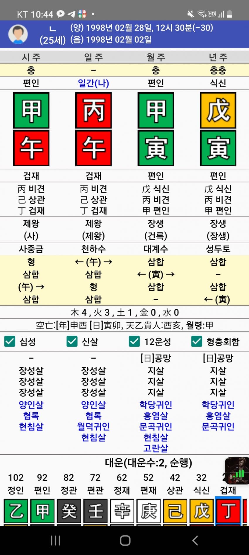 1ebec223e0dc2bae61abe9e74683766d18166dbef40c09542bdf93760f2424a888c1b559b75b782869fa1de638723e