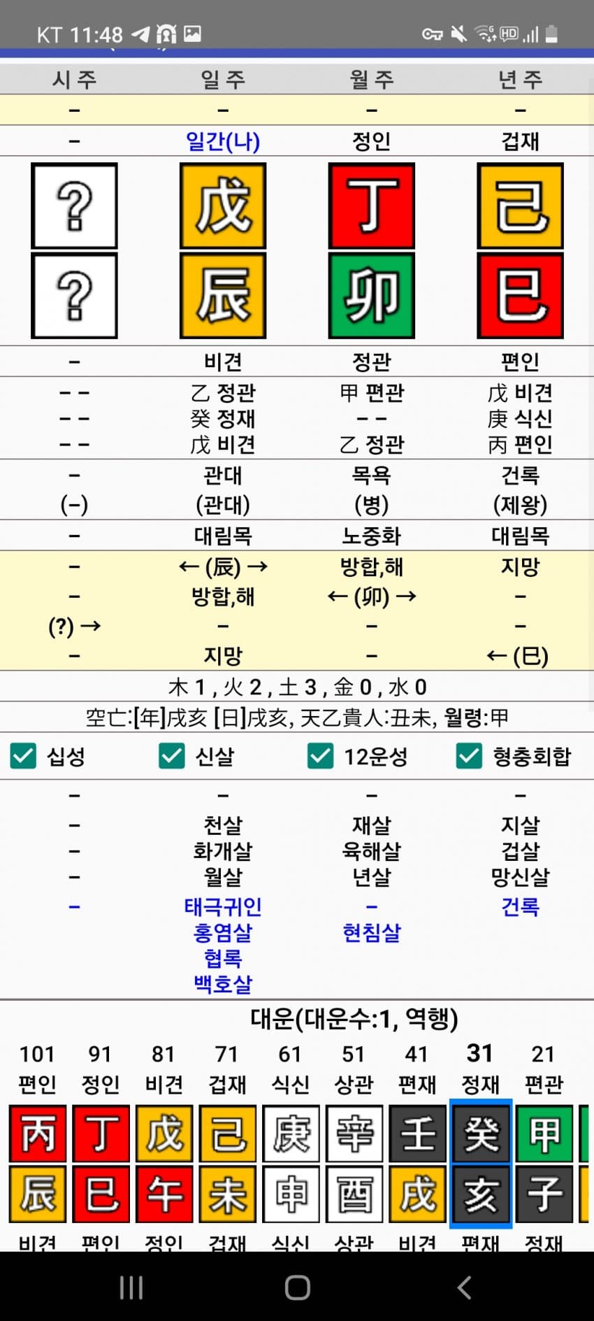 1ebec223e0dc2bae61abe9e74683766d18166dbef40d09582ad293760f2424a8e14c776ef0ed1501e10ba2650ef693