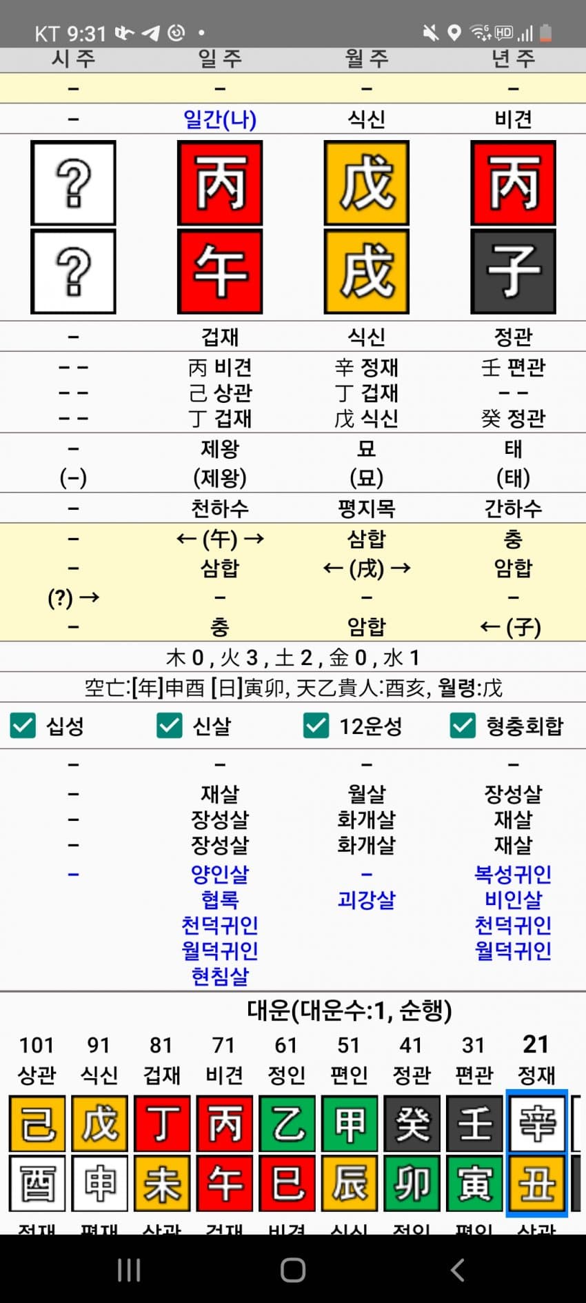 1ebec223e0dc2bae61abe9e74683766d181564bef40f0e512cdb93760f2424a88b06ade66b9aed4085c8f84a5fd1c9