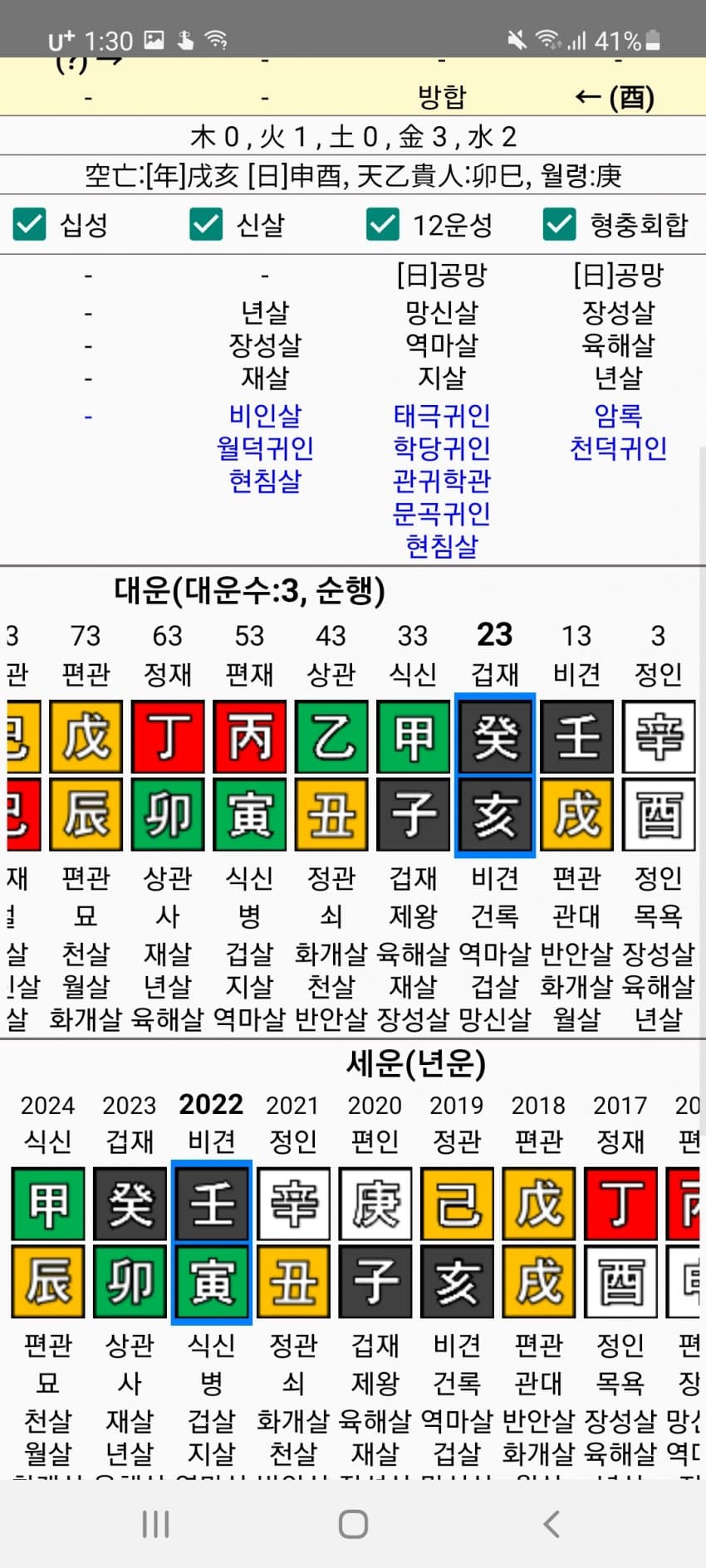 1ebec223e0dc2bae61abe9e74683766d181564bef60f0e502cdf93760f2424a88343d79f1321da6f1da046868956df