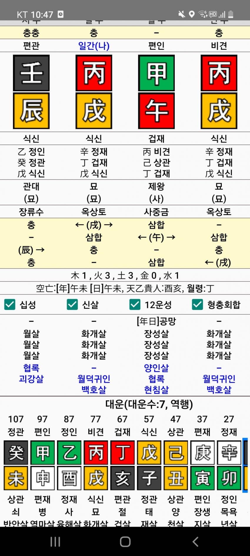 1ebec223e0dc2bae61abe9e74683766d181663bef40c09572bde93760f2424a8dd27ae5e1cf2d95a41dbfcee18ca38