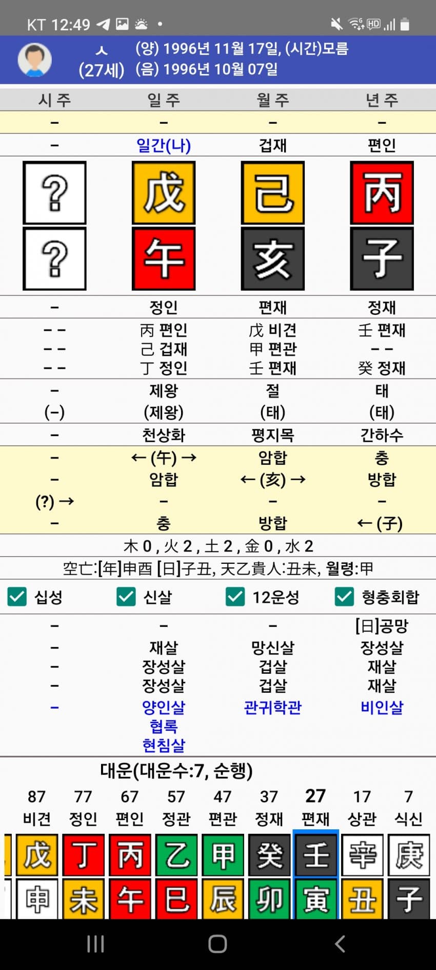 1ebec223e0dc2bae61abe9e74683766d181565bef70c09592cdb93760f2424a89f4a7816f3dac9585f1aa672dd90d1