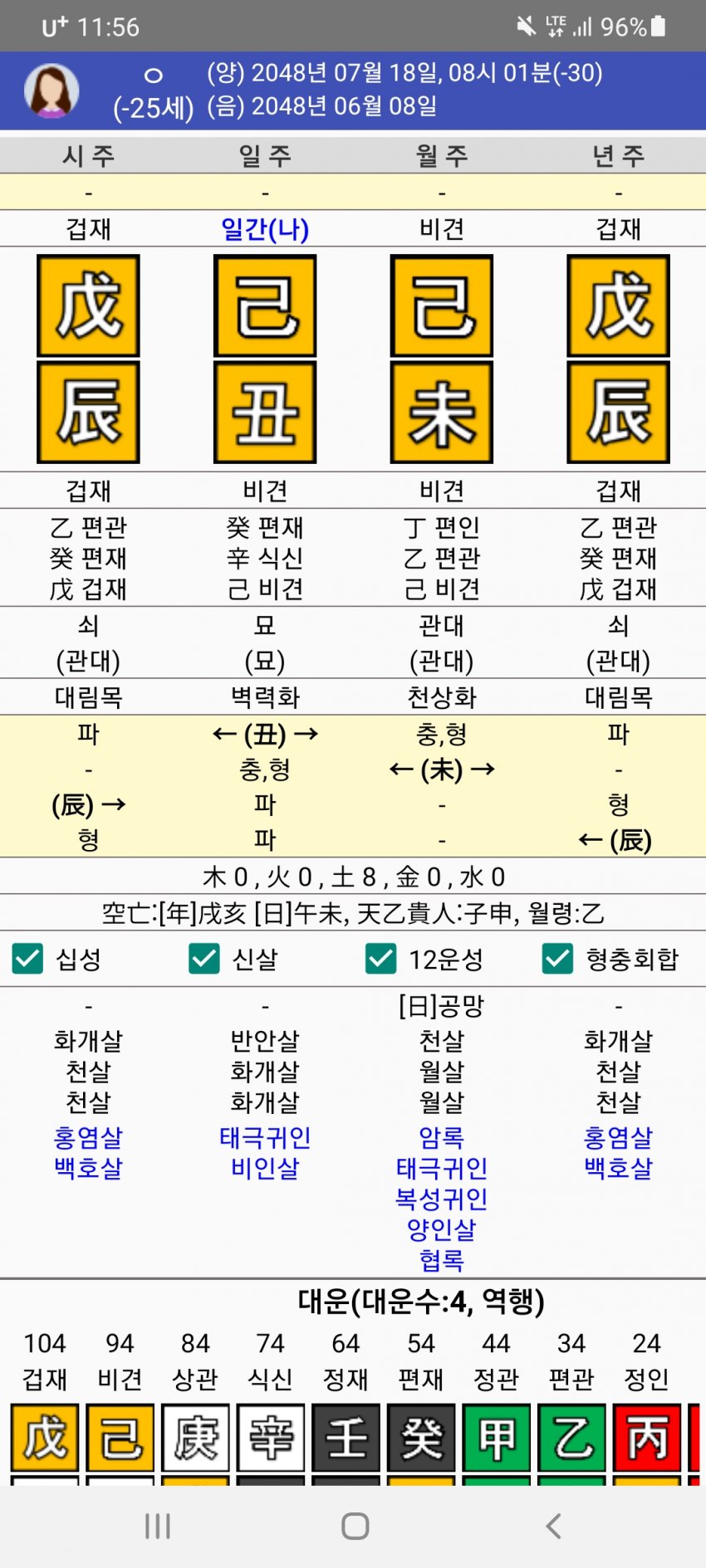 1ebec223e0dc2bae61abe9e74683766d181565bef70f08562cda930b174025b4e8b49b23de2fac97aa6b071059c2339c2e