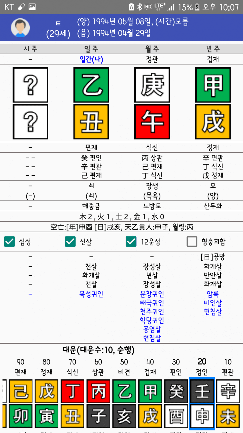 1ebec223e0dc2bae61abe9e74683766d181566bef40c0d572adae250527156d85245199e55851fe7c8f9