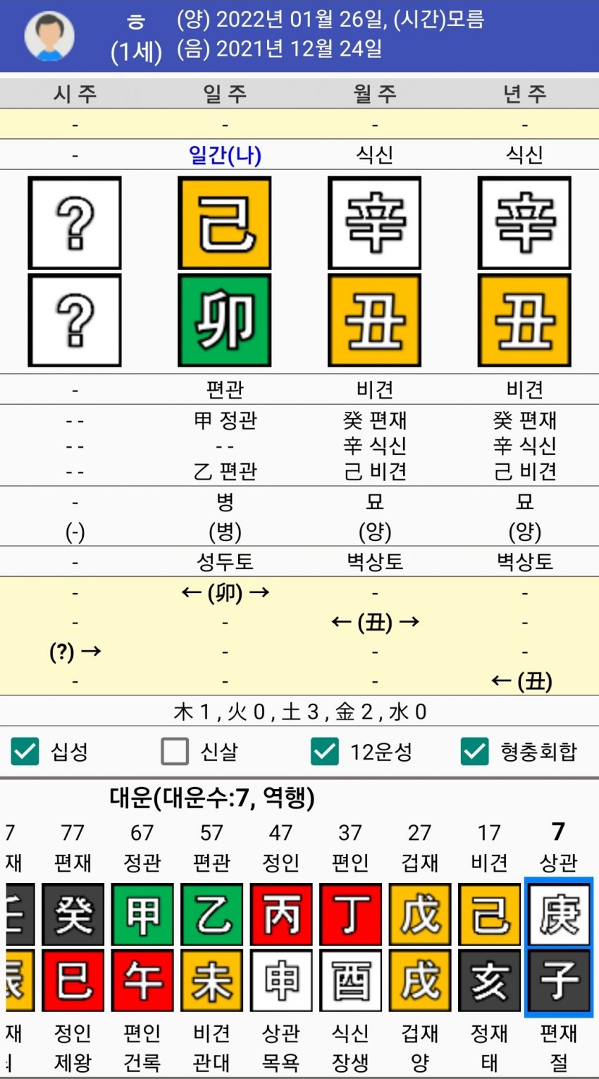 1ebec223e0dc2bae61abe9e74683766d181566bef40d0f572bd3930b174025b434de0a583f2bd62436eee754f34a0c9fbd