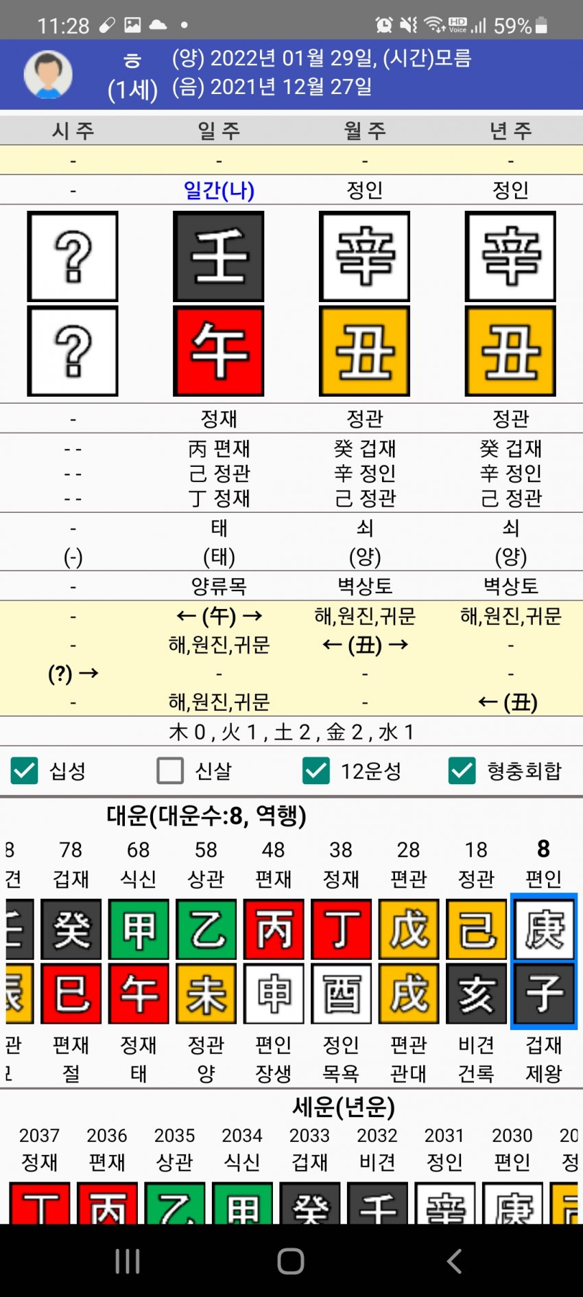 1ebec223e0dc2bae61abe9e74683766d181566bef40d0f5828da930b174025b4983fff7ce8cb8b94c5e1e14df3b9ce7ac1