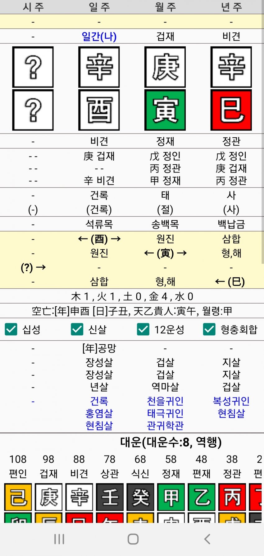 1ebec223e0dc2bae61abe9e74683766d181566bef40f08552ddc930b174025b4f87d83bfa62305f7a65e75b5ffb6f16830