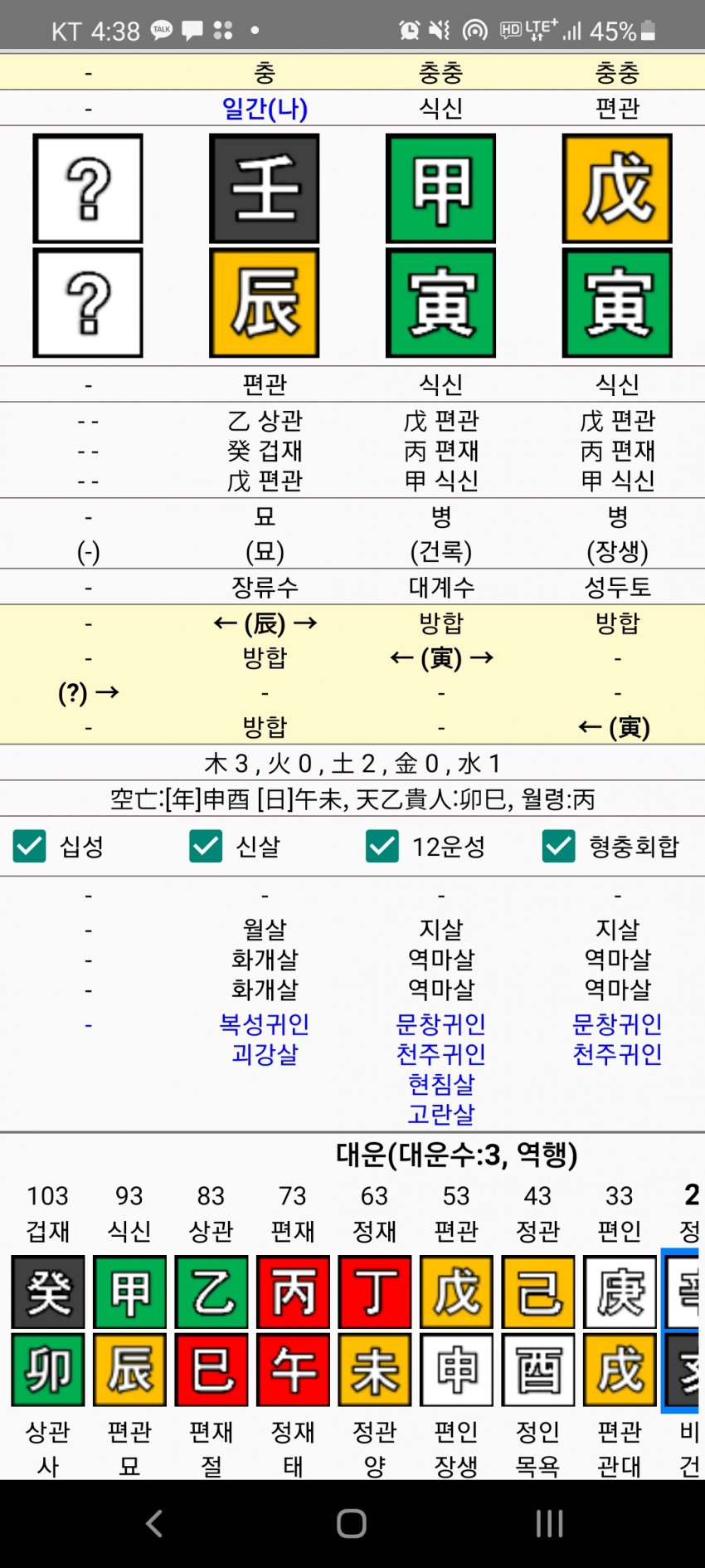 1ebec223e0dc2bae61abe9e74683766d181566bef7080e5929da930b174025b4232b3e1720e5b7f50e05985a76976ed006