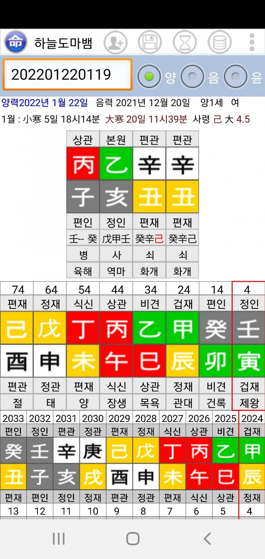 1ebec223e0dc2bae61abe9e74683766d181566bef60f0c592ddee24a4c7156d848c8dd6644a359c75e62